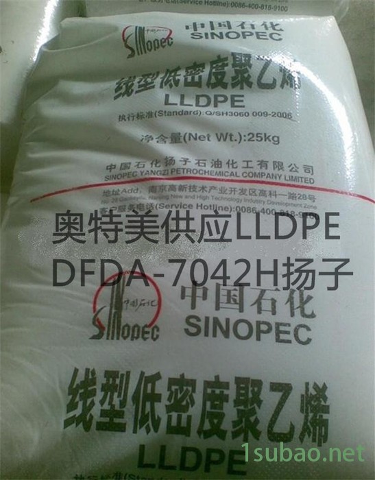 LLDPE薄膜级 NRA-034埃克森美孚适合滚塑图7