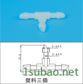 注塑机五金机械手配件塑料三插/塑料三通/塑料弯头批发定制图2