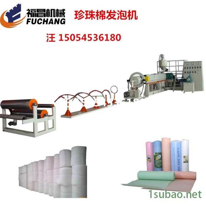 珍珠棉发泡机，珍珠棉发泡布挤出机图4