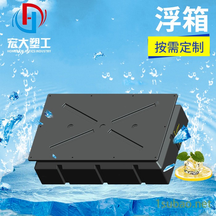 一体成型1500*900*450mm滚塑浮箱 水上工程浮箱 游艇平台浮箱