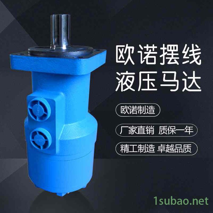 厂家直供摆线液压马达 BMR-250渔船注塑机专用 质保一年图3