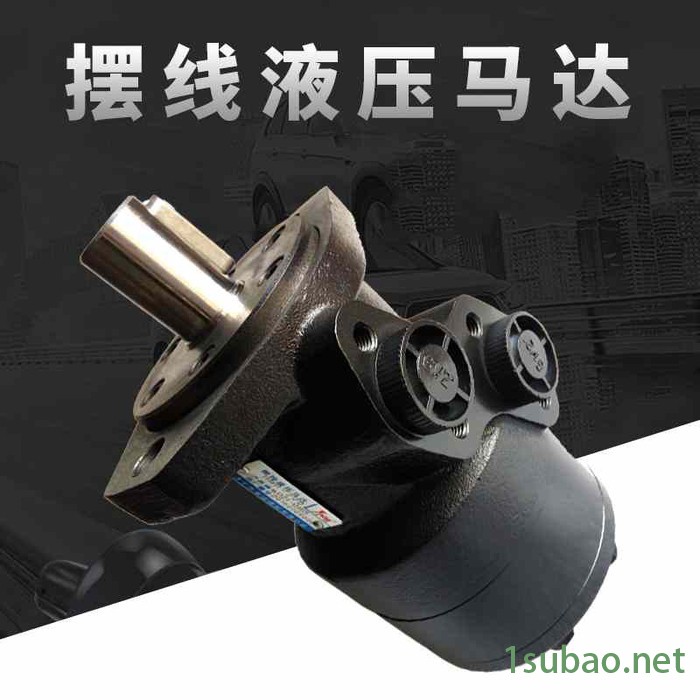 厂家直供摆线液压马达 BMR-250渔船注塑机专用 质保一年图6