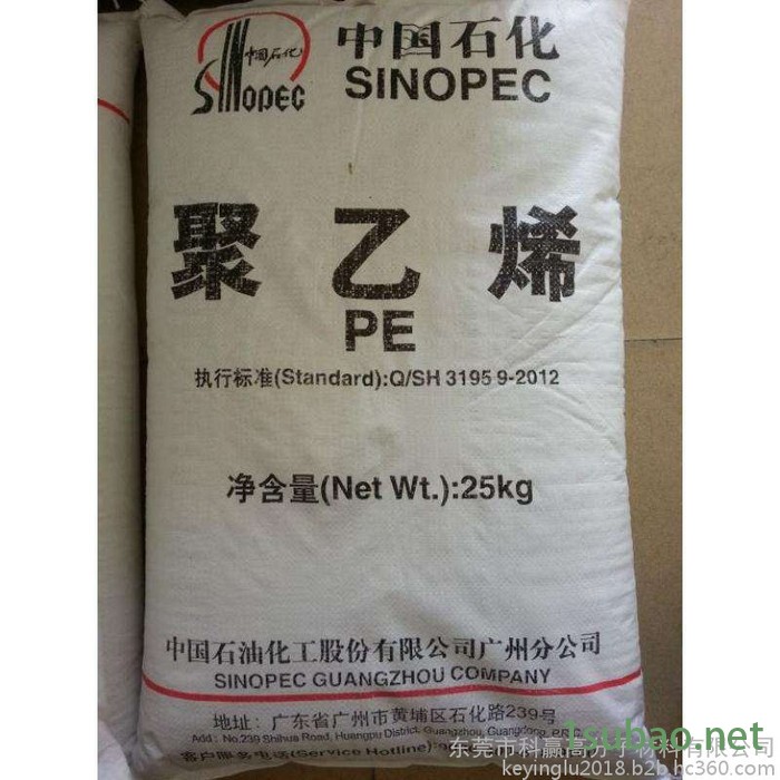 挤出级注塑LLDPE  M3804RW 泰国暹罗 滚塑级图6