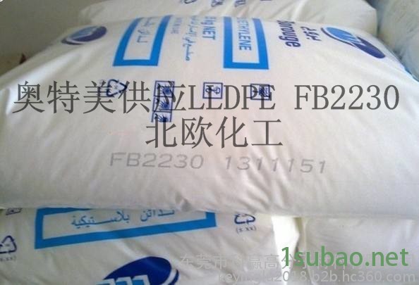 挤出级注塑LLDPE  M3804RW 泰国暹罗 滚塑级图1