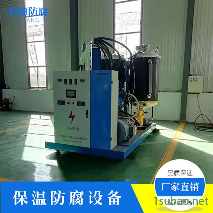 利德 聚氨酯发泡机设备大型管道保温聚氨酯浇注机 聚氨酯高压喷涂发泡机图3