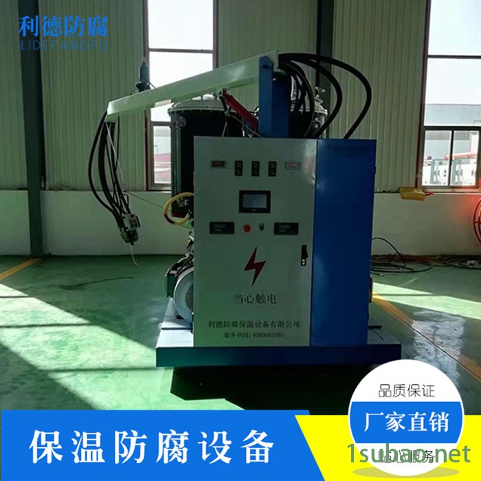 利德 聚氨酯发泡机设备大型管道保温聚氨酯浇注机 聚氨酯高压喷涂发泡机图2