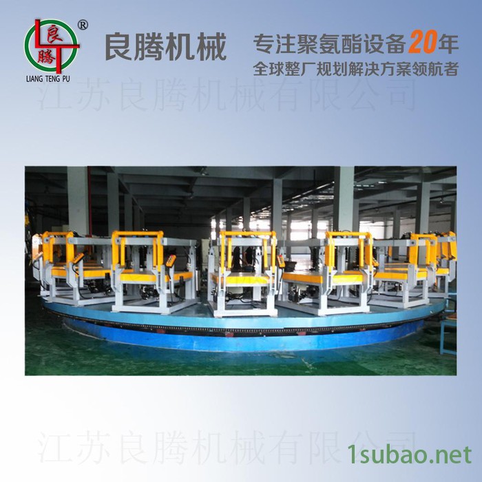 【推荐】良腾机械/发泡机流水线/流水线厂家/良腾机械专注聚氨酯设备20年 产品值得信赖图3