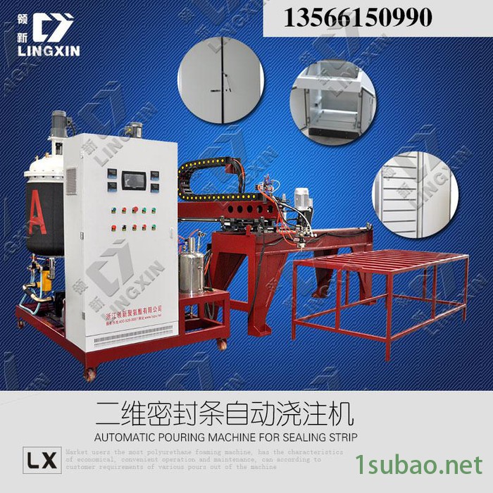 供应领新聚氨酯电柜门板浇注机 电柜门密封条发泡机图2