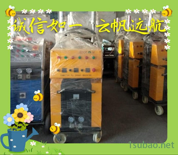 山东现场发泡设备 小型发泡机 聚氨酯喷涂浇注机 微型包装发泡机图4