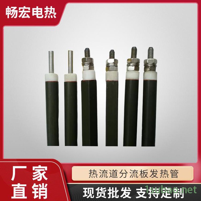 畅宏电热科技_厂家供应热流道_加温弹簧_加热圈_注塑机电热圈图3