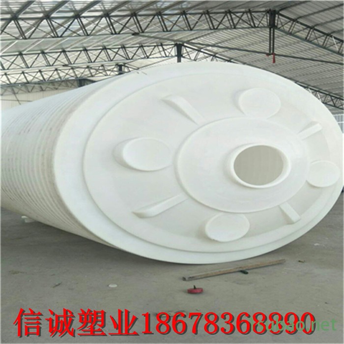 山东信诚 20吨塑料储罐滚塑大桶 20立方pe吨桶 牛筋料20t15方塑料大罐图4
