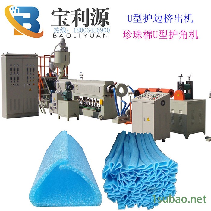 福昌珍珠棉U型护边棉海绵护角发泡机图6