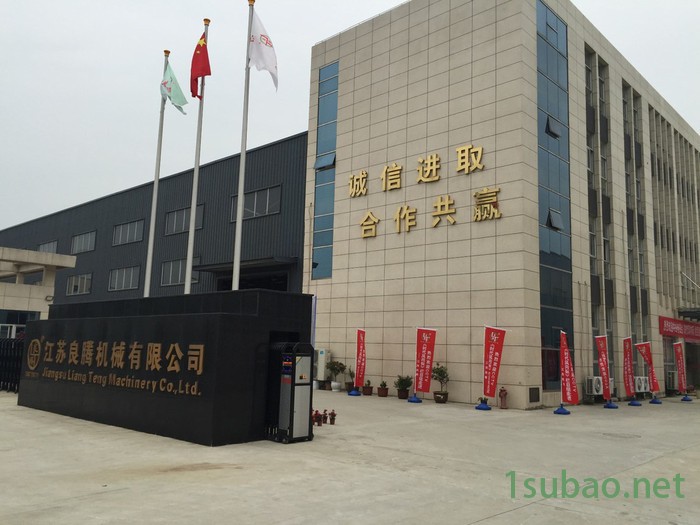 【良腾机械】 【厂家直销】【全自动10工位汽车地垫发泡自动浇注生产线】 发泡机图4