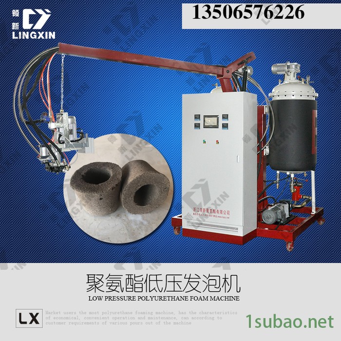 聚氨酯PU仿土发泡机  仿土设备 发泡设备图4