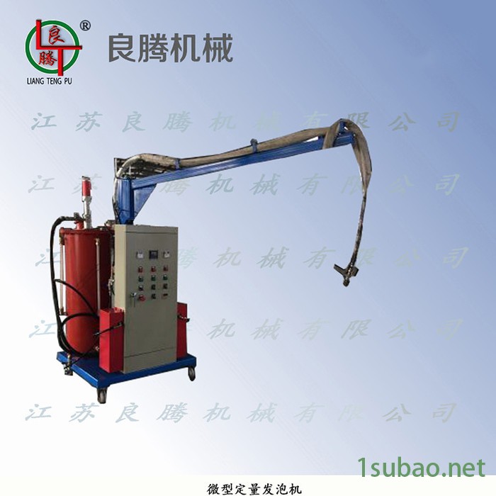 【良腾机械**】 【实验室微型发泡机】图5