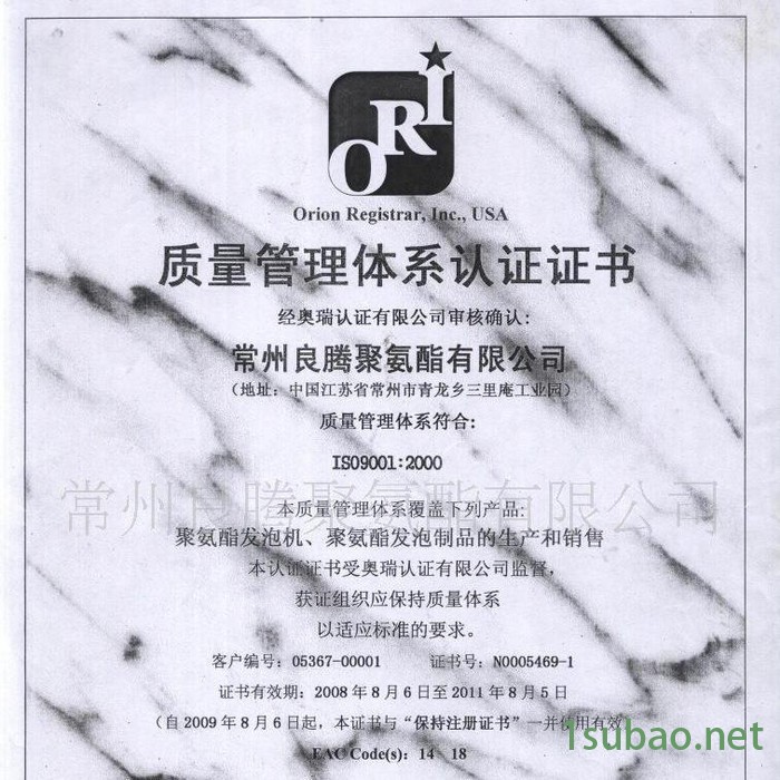 良腾机械 ** G-Z2.5 全自动发泡机图6