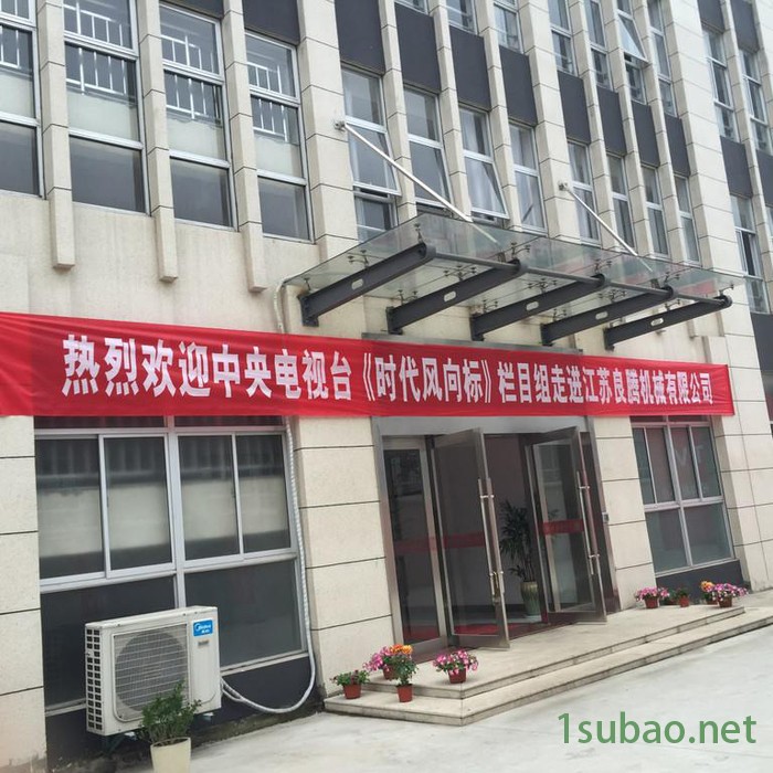 良腾机械 ** G-Z2.5 全自动发泡机图5