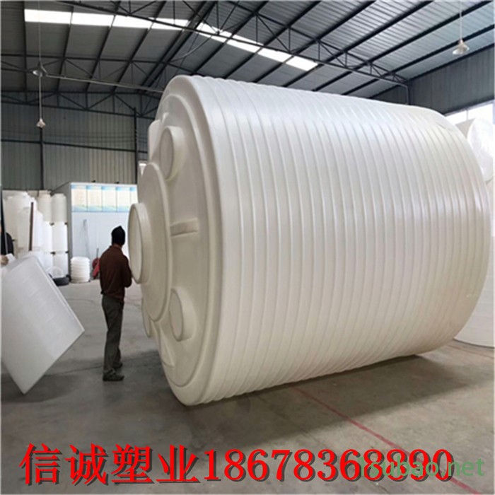 外加剂pe桶储罐20吨价格尺寸 滚塑加厚水处理20立方pe塑料水箱厂家定制加工 外加剂pe桶20吨图6