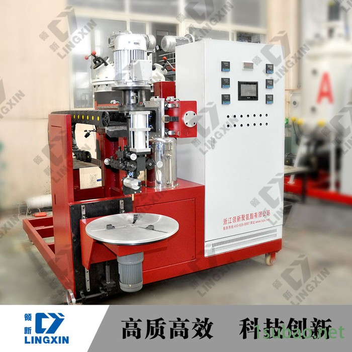 供应领新pu汽车空滤聚氨酯浇注机   高压发泡机l  **图2