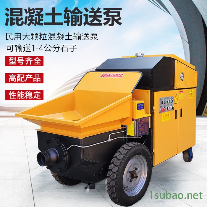 主营全自动水泥发泡机 混凝土制造和输送设备 水泥混凝土输送泵可视频来电图6