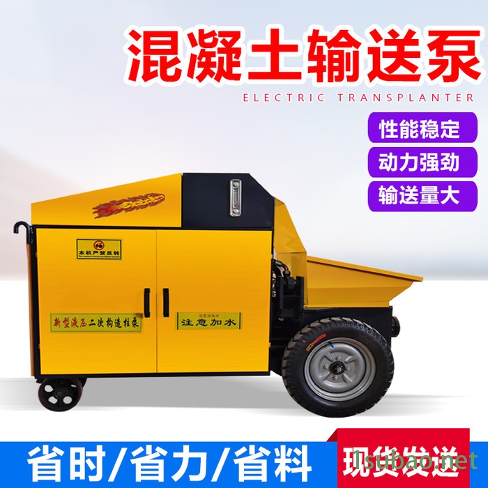 主营全自动水泥发泡机 混凝土制造和输送设备 水泥混凝土输送泵可视频来电图5