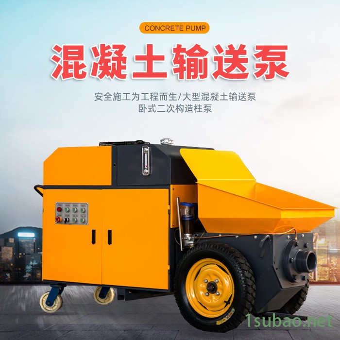 主营全自动水泥发泡机 混凝土制造和输送设备 水泥混凝土输送泵可视频来电图4