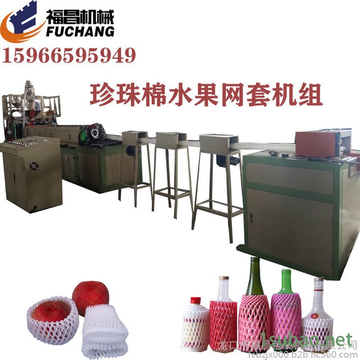 epe发泡机 蔬菜网套机 发泡网机发泡挤出机 塑料网发泡机图3