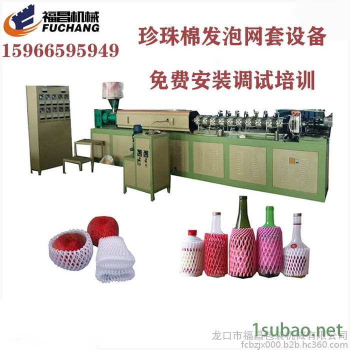 epe发泡机 蔬菜网套机 发泡网机发泡挤出机 塑料网发泡机图4