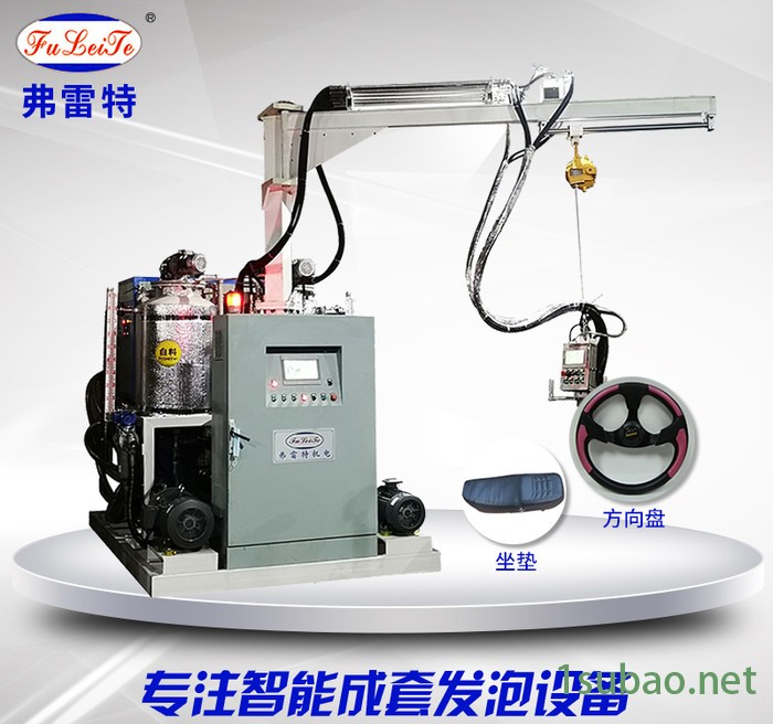 中山弗雷特聚氨酯发泡机设备厂家 座椅脚垫聚氨酯发泡自动化生产线 成套塑料机械发泡设备 聚氨酯浇注机发泡模具图3