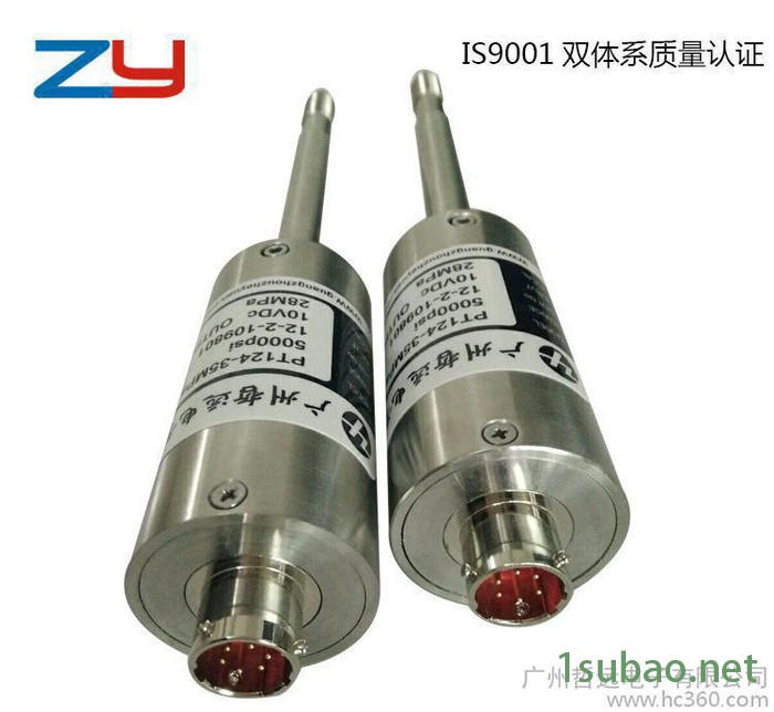 高温熔体压力变送器,PT111B-35MPa注塑机高温熔体压图3