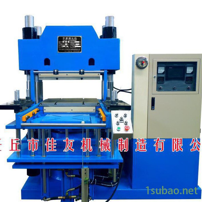 100吨平板硫化机 橡胶平板硫化机 硫化机价格 橡胶硫化机生产 eva发泡机 25t平板硫化机 pu全自动开模机 pvc图3