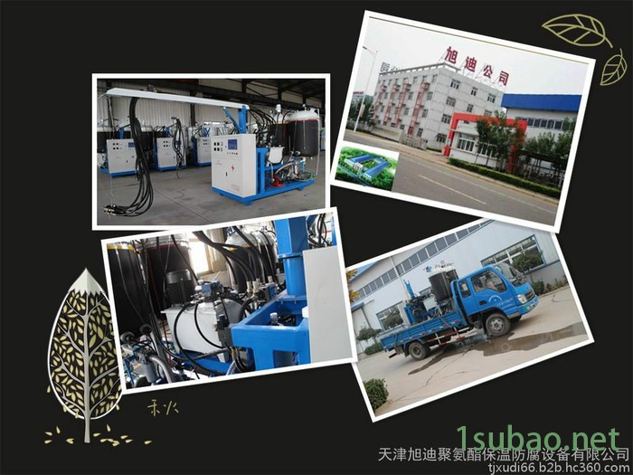 供应天津旭迪300C型高压发泡机特惠中│聚氨酯发泡机│高压发泡机图3