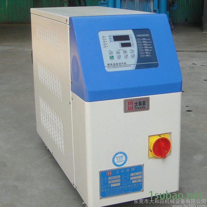 供应大和田珠海运水式模温机 高温水式模温机 9KW水温机 注塑机模具模温机图2
