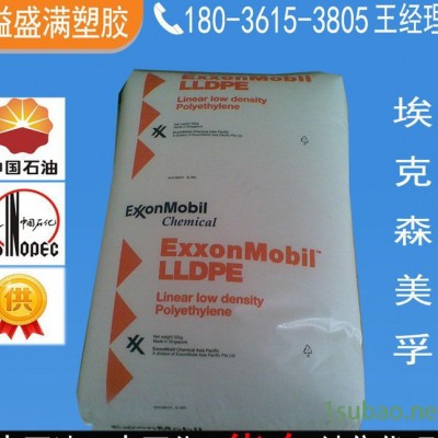 LLDPE/埃克森美孚/LL8446.21  LLDPE滚塑