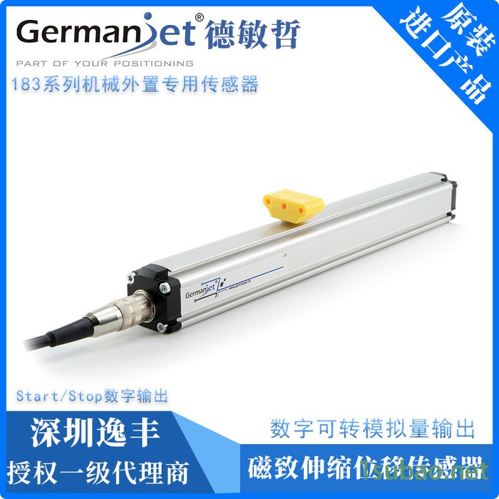 183系列数字输出 Germanjet/德敏哲总代理 磁致伸缩位移传感器 注塑机专用电子尺 数据稳定 原装进口图4