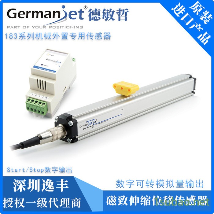 183系列数字输出 Germanjet/德敏哲总代理 磁致伸缩位移传感器 注塑机专用电子尺 数据稳定 原装进口图3