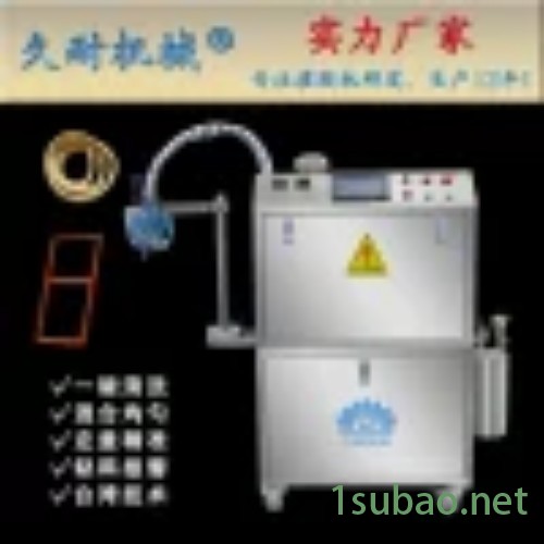 久耐JN-M30L  密封条发泡机图2