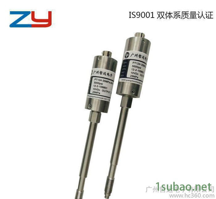 注塑机挤出机PT111-50MPa高温熔体压力传感器,高温熔图2