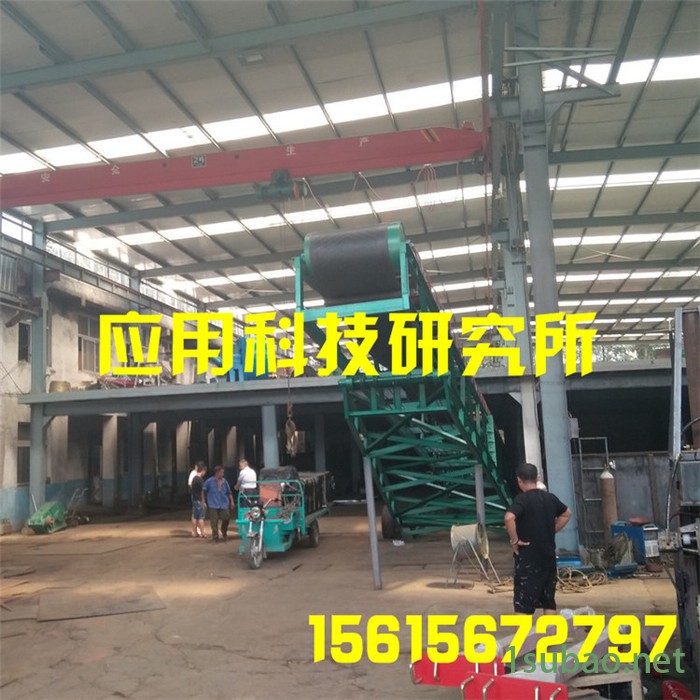 可移动式装卸输送机 移动皮带传送机 输送机械厂 注塑机流水线 快递分拣线输送机械厂图3