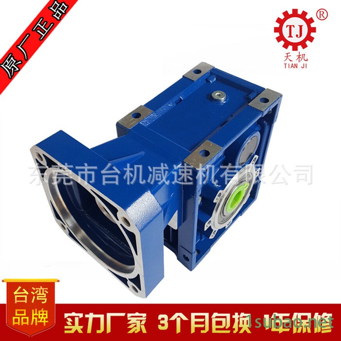 涂装设备用伺服RV减速机 组装输送线减速机用微型NMRV减速机 注塑机用小型铝合金蜗轮减速机图2