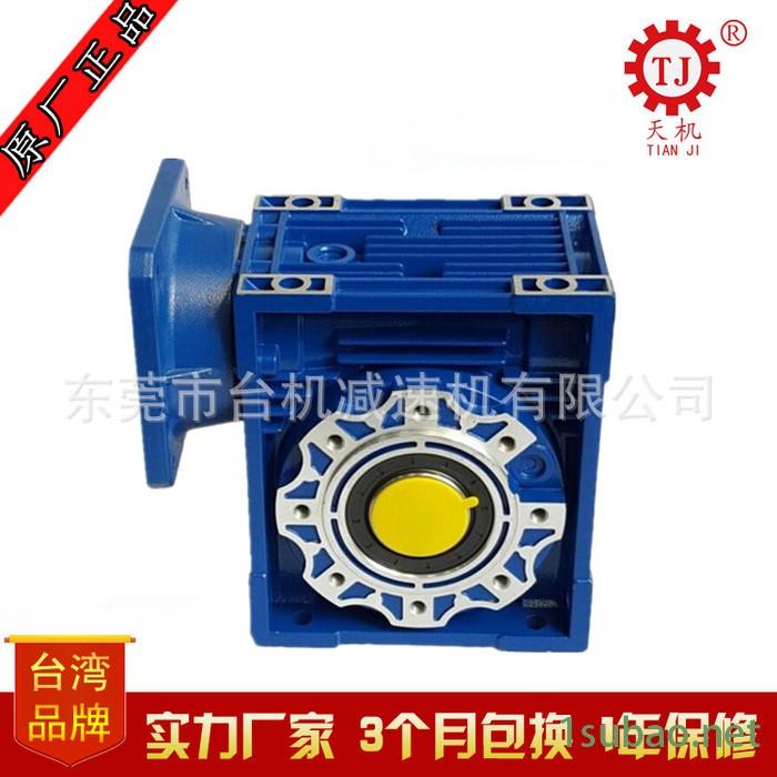 涂装设备用伺服RV减速机 组装输送线减速机用微型NMRV减速机 注塑机用小型铝合金蜗轮减速机图3