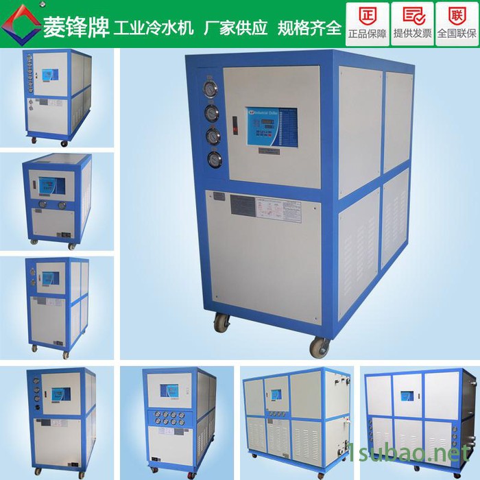 注塑机专用10HP水式冷水机|橡塑辅机|塑料机械|冷水机图2