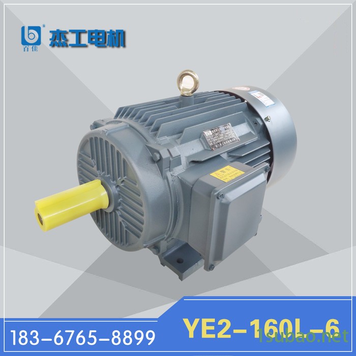 三相异步电动机 YE2-160L-6极11KW电机马达YE2电机380v立卧式风机机床注塑机电机图6
