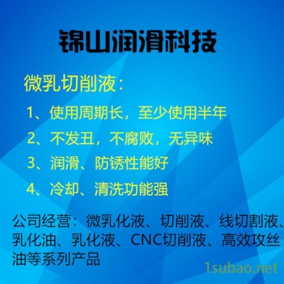 厂家抗磨液压油46号注塑机挖机机械设备用68号液压油200L批发润滑油液压油