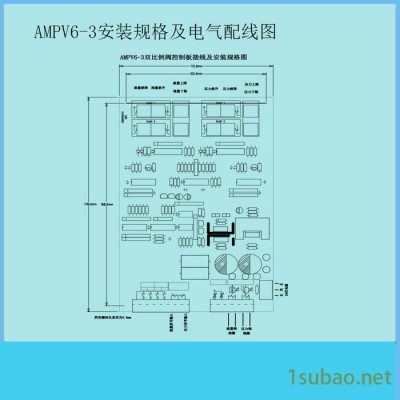 供应AMPV6-3双比例放大板压铸机注塑机比例阀放大板油研比例阀控制器