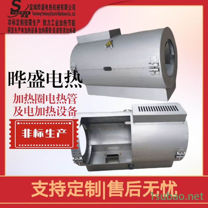 加热圈220V圆形榨油机发热圈 注塑机电热圈 发热架加热圈加热设备 纳米节能加热器图5