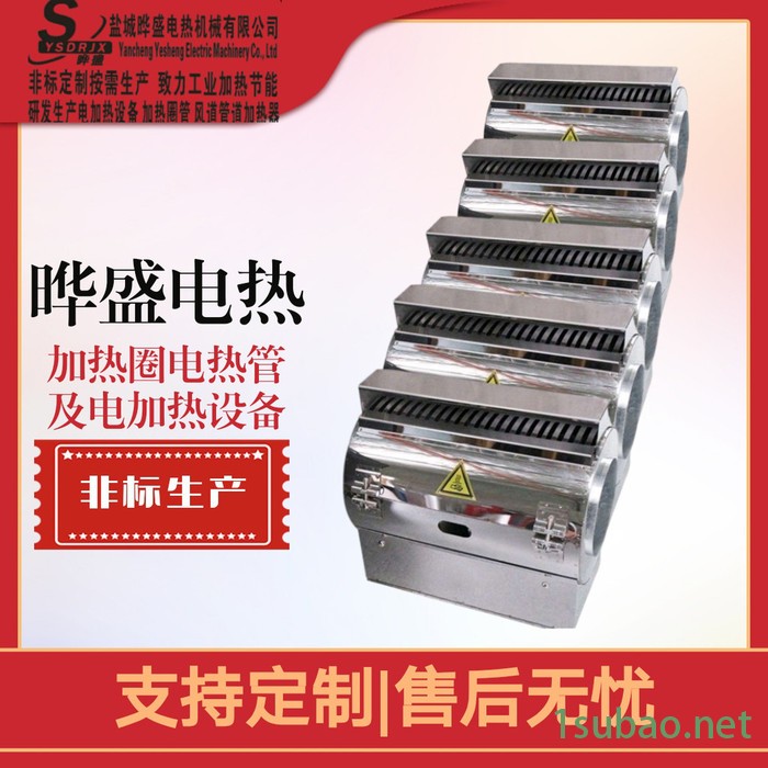 加热圈220V圆形榨油机发热圈 注塑机电热圈 发热架加热圈加热设备 纳米节能加热器图6