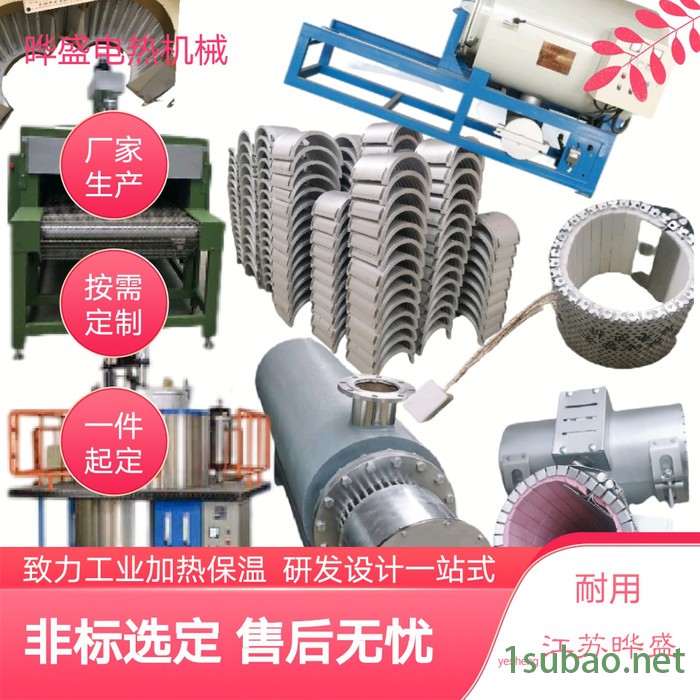 加热圈220V圆形榨油机发热圈 注塑机电热圈 发热架加热圈加热设备 纳米节能加热器图8