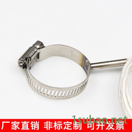 士业仪表丨注塑机卡箍安装温度传感器 T型 K型热电偶 热电阻Pt100Pt1000 卡箍温度传感器图4