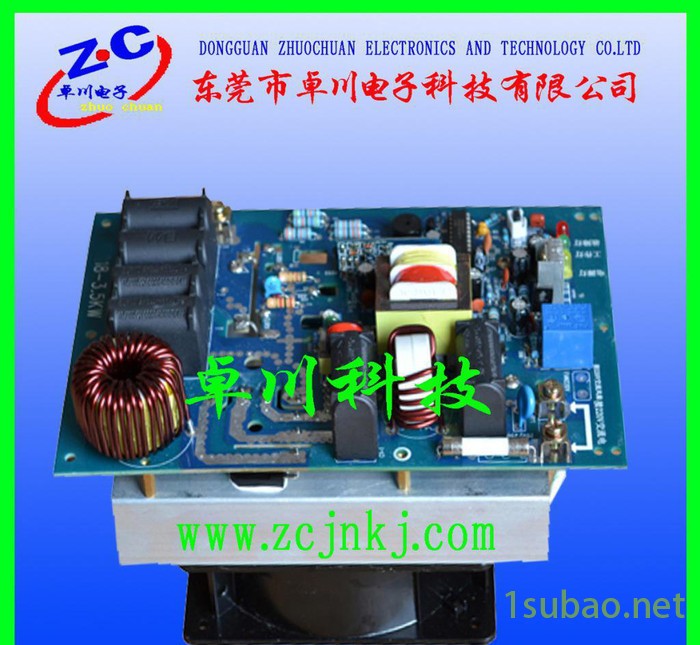 挤出机电磁加热器 吹膜机电磁加热控制板 注塑机电磁感应加热器图3